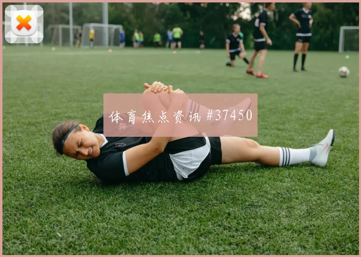 纳米比亚晋级决赛