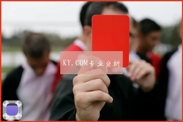 KY.COM专业分析
