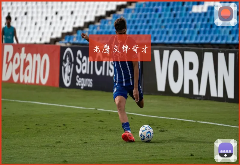 老鹰交锋奇才