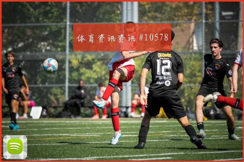阿尔塞面对澳大利亚防线能否扩大射门威胁破门机会分析