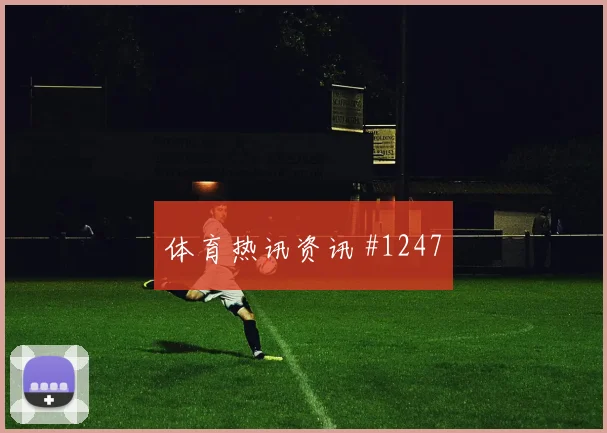 海地vs摩洛哥2026世界杯强强对话