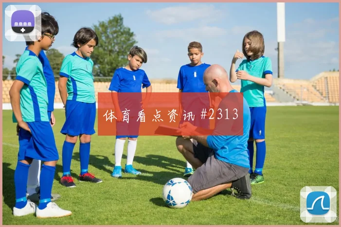 6月11日南非vs墨西哥实力对比