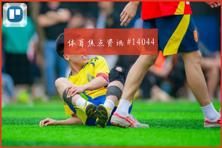 英格兰队贝林厄姆对阵克罗地亚中场串联能否稳定数据参考