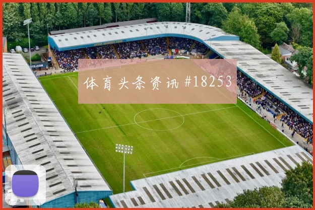 于纳尔在世界杯面对澳大利亚时背身拿球作用能否释放队友前插空间