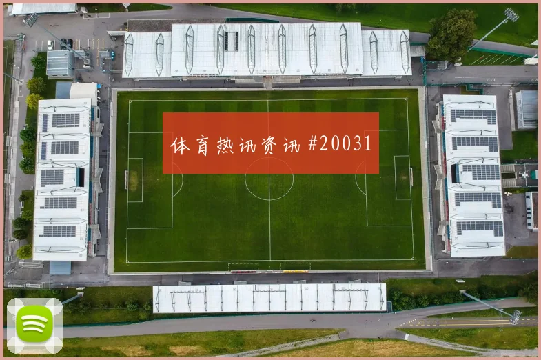 6月20日科特迪瓦vs德国战术分析