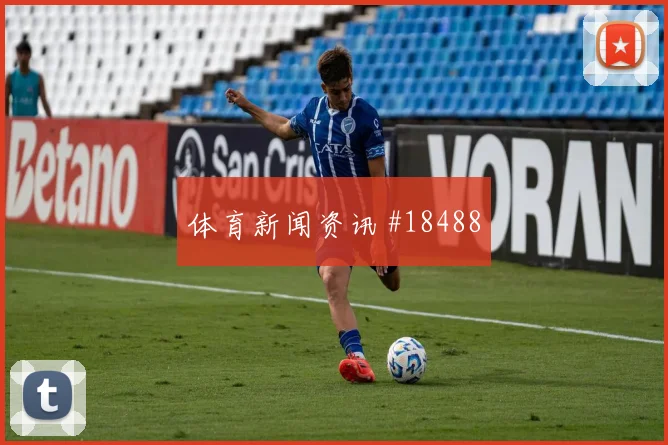 2026世界杯乌拉圭对西班牙队定位球机会梳理